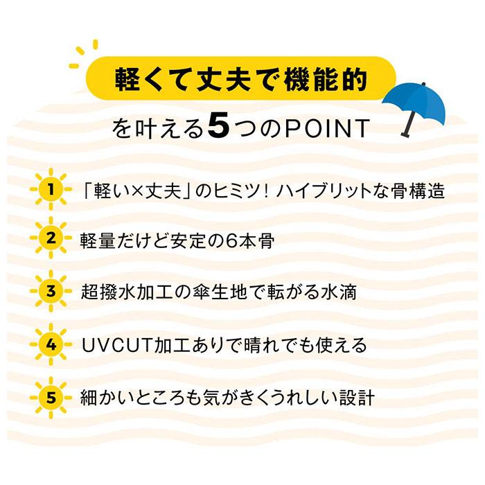 折りたたみ傘 通販折りたたみ傘 晴雨兼用 折り畳み傘 レディース メンズ 50cm おしゃれ 日傘 uvカット 軽量 超軽量 約 100g コンパクト 傘 かさ  折りたたみ傘 | Waterfront | 11