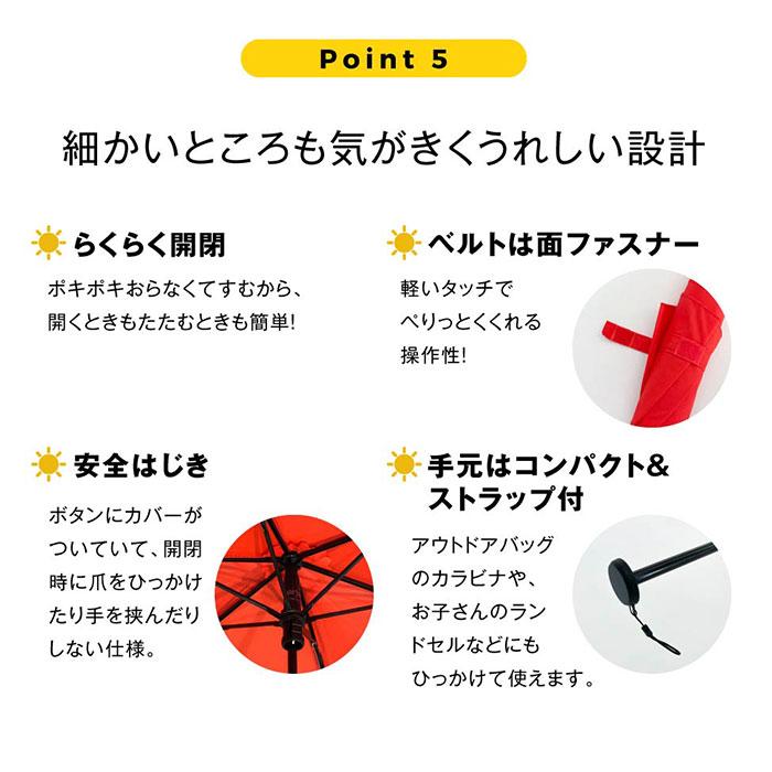 折りたたみ傘 通販折りたたみ傘 晴雨兼用 折り畳み傘 レディース メンズ 50cm おしゃれ 日傘 uvカット 軽量 超軽量 約 100g コンパクト 傘 かさ  折りたたみ傘 | Waterfront | 16