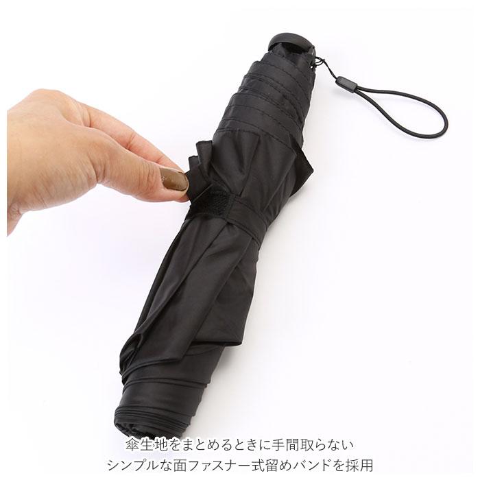 折りたたみ傘 晴雨兼用 通販 折り畳み傘 レディース メンズ 60cm おしゃれ 日傘 uvカット 軽量 超軽量 約 140g コンパクト 傘 かさ レイングッズ 折りたたみ傘 | Waterfront | 11