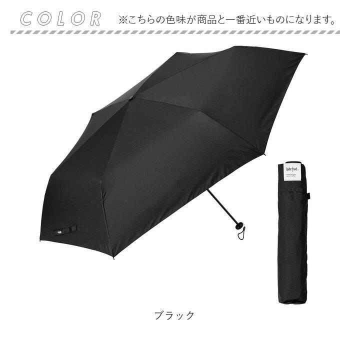 折りたたみ傘 晴雨兼用 通販 折り畳み傘 レディース メンズ 60cm おしゃれ 日傘 uvカット 軽量 超軽量 約 140g コンパクト 傘 かさ レイングッズ 折りたたみ傘 | Waterfront | 17