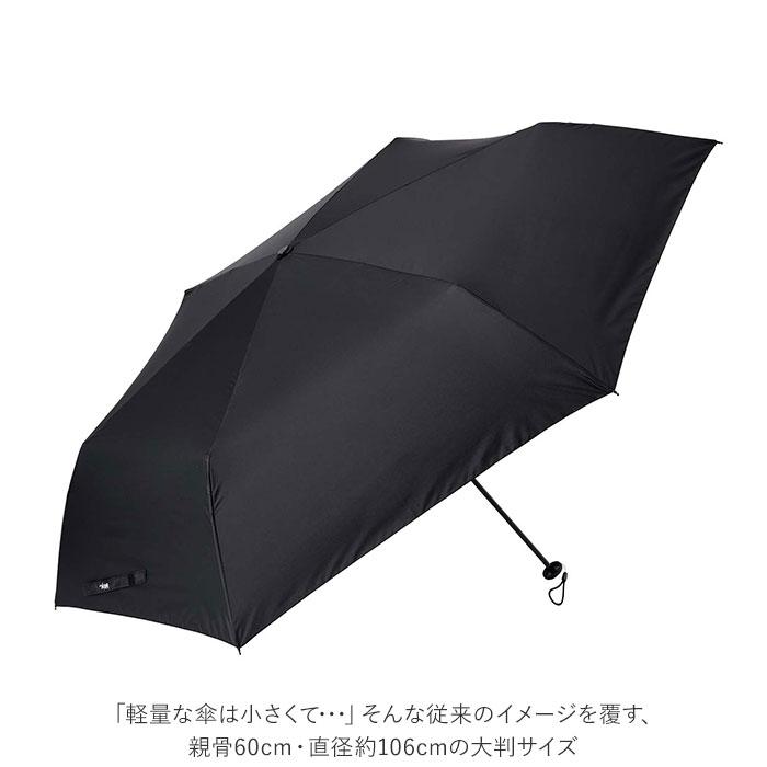 折りたたみ傘 晴雨兼用 通販 折り畳み傘 レディース メンズ 60cm おしゃれ 日傘 uvカット 軽量 超軽量 約 140g コンパクト 傘 かさ レイングッズ 折りたたみ傘 | Waterfront | 07
