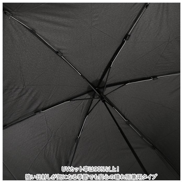 折りたたみ傘 晴雨兼用 通販 折り畳み傘 レディース メンズ 60cm おしゃれ 日傘 uvカット 軽量 超軽量 約 140g コンパクト 傘 かさ レイングッズ 折りたたみ傘 | Waterfront | 08