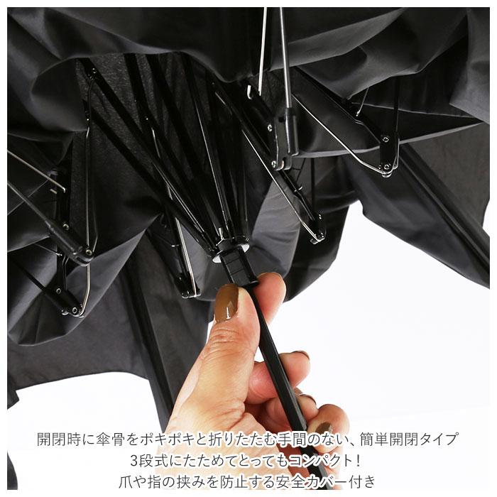 折りたたみ傘 晴雨兼用 通販 折り畳み傘 レディース メンズ 60cm おしゃれ 日傘 uvカット 軽量 超軽量 約 140g コンパクト 傘 かさ レイングッズ 折りたたみ傘 | Waterfront | 09