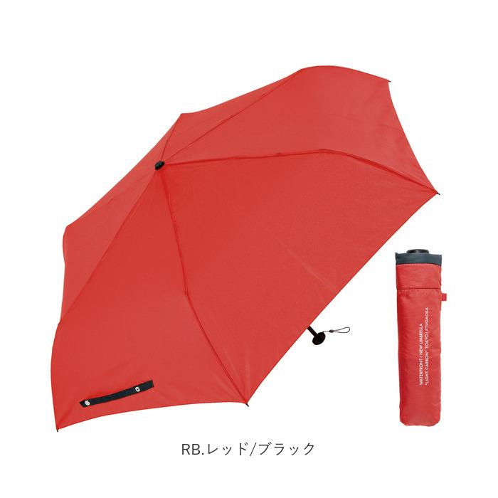 折りたたみ傘 晴雨兼用 吸水ケース付 通販 折り畳み傘 レディース メンズ 53cm おしゃれ 日傘 uvカット 軽量 超軽量 約 120g  コンパクト 傘 かさ