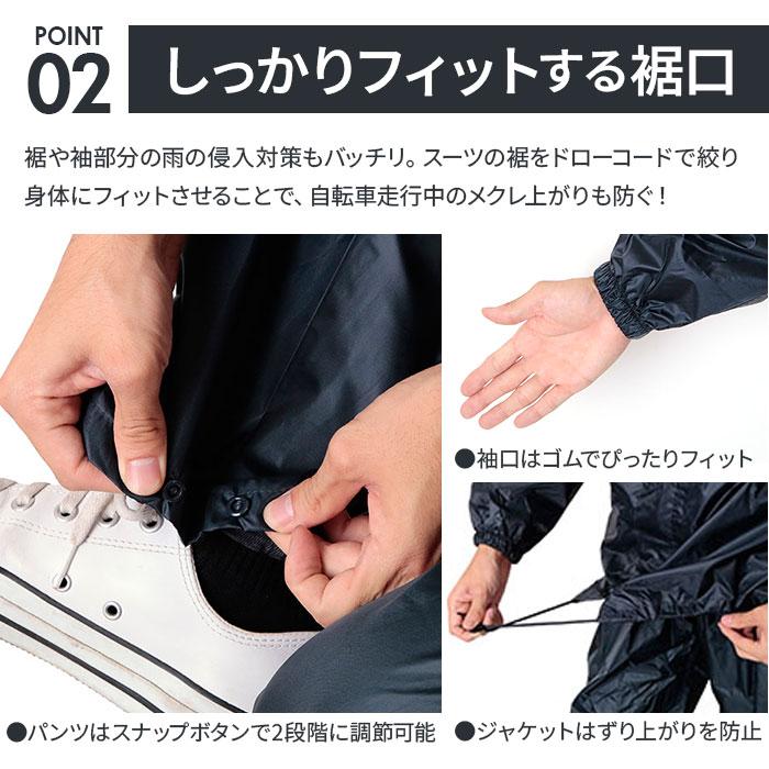 レインコート 上下 通販 自転車 防水 メンズ レディース レインスーツ 上下セット シンプル 無地 通勤 通学 軽量 軽い フード付き 取り外し可 レインコート | BACKYARD FAMILY | 08