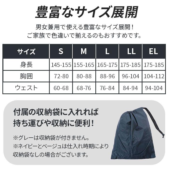 レインコート 上下 通販 自転車 防水 メンズ レディース レインスーツ 上下セット シンプル 無地 通勤 通学 軽量 軽い フード付き 取り外し可 レインコート | BACKYARD FAMILY | 10