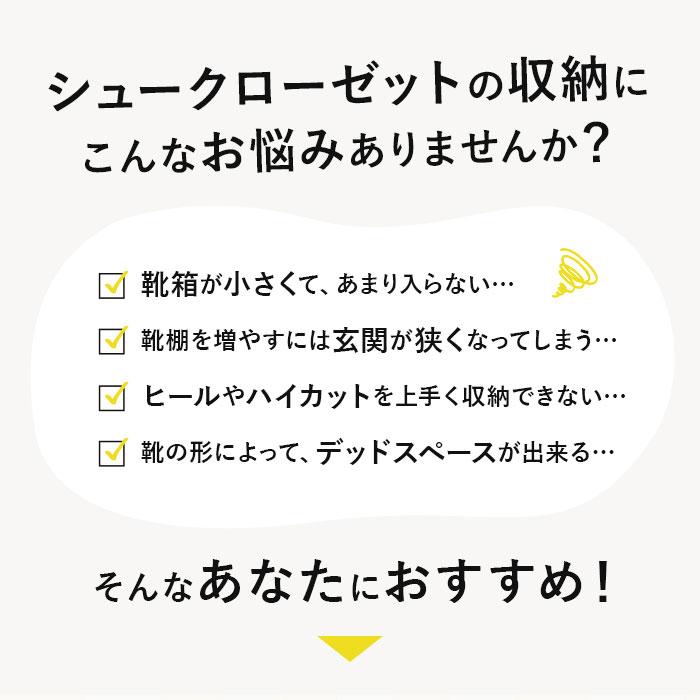 シューズホルダー 通販シューズホルダー 6個セット シューズスタック 靴ホルダー くつホルダー 下駄箱 省スペース 靴収納 玄関 靴箱 シューズホルダー |  | 01