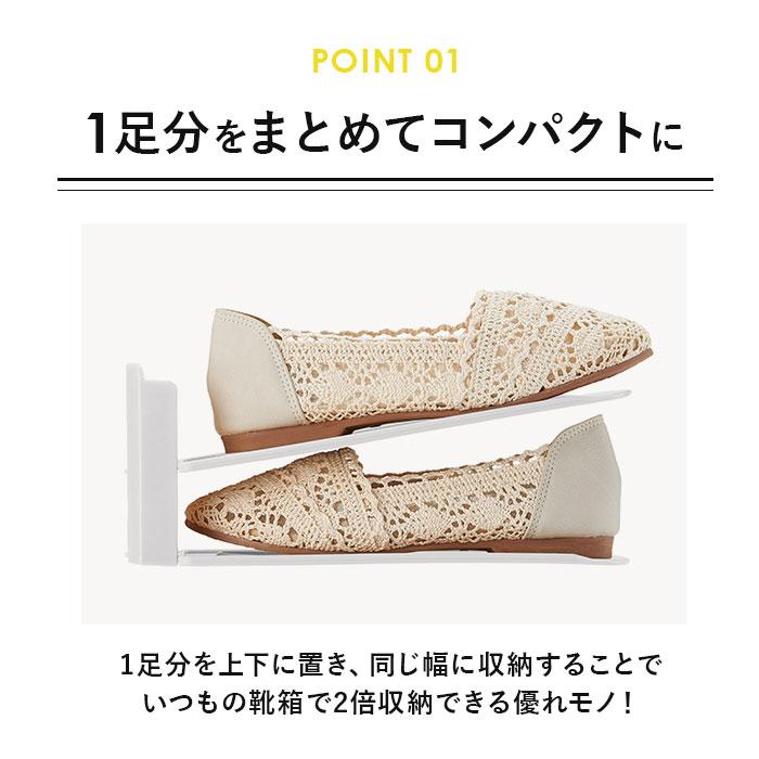 シューズホルダー 通販シューズホルダー 6個セット シューズスタック 靴ホルダー くつホルダー 下駄箱 省スペース 靴収納 玄関 靴箱 シューズホルダー |  | 04