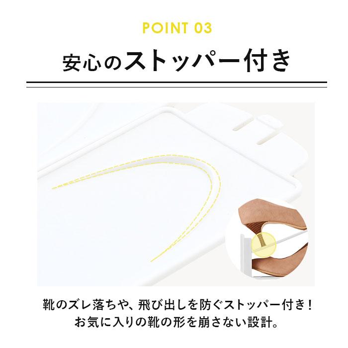 シューズホルダー 通販シューズホルダー 6個セット シューズスタック 靴ホルダー くつホルダー 下駄箱 省スペース 靴収納 玄関 靴箱 シューズホルダー |  | 07
