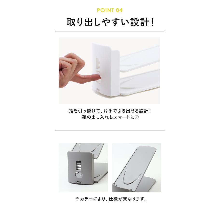 シューズホルダー 通販シューズホルダー 6個セット シューズスタック 靴ホルダー くつホルダー 下駄箱 省スペース 靴収納 玄関 靴箱 シューズホルダー |  | 08