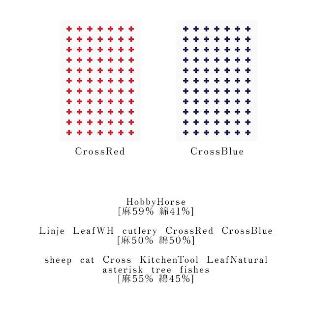 キッチンタオル リナス LINAS 好評 布巾 おしゃれ かわいい 台拭き 台ふきん 食器拭き テーブルクロス ランチョンマット ふきん キッチンクロス キッチンタオル |  | 31