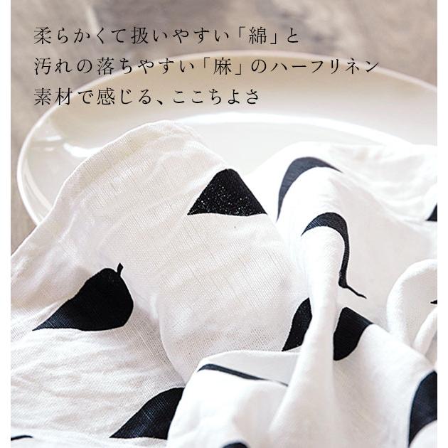 キッチンタオル リナス LINAS 好評 布巾 おしゃれ かわいい 台拭き 台ふきん 食器拭き テーブルクロス ランチョンマット ふきん キッチンクロス キッチンタオル |  | 15