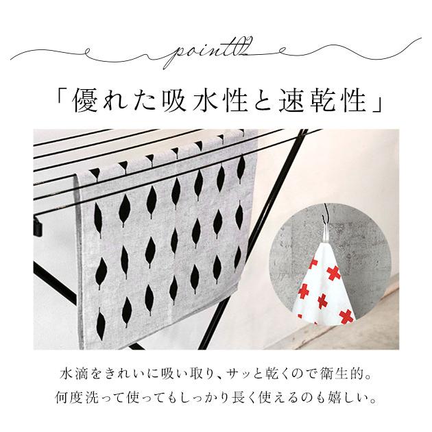 キッチンタオル リナス LINAS 好評 布巾 おしゃれ かわいい 台拭き 台ふきん 食器拭き テーブルクロス ランチョンマット ふきん キッチンクロス キッチンタオル |  | 21