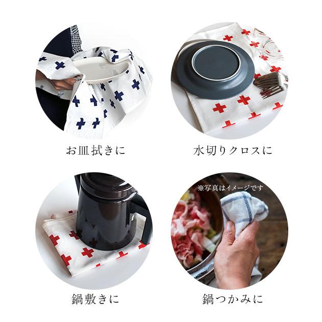 キッチンタオル リナス LINAS 好評 布巾 おしゃれ かわいい 台拭き 台ふきん 食器拭き テーブルクロス ランチョンマット ふきん キッチンクロス キッチンタオル |  | 23