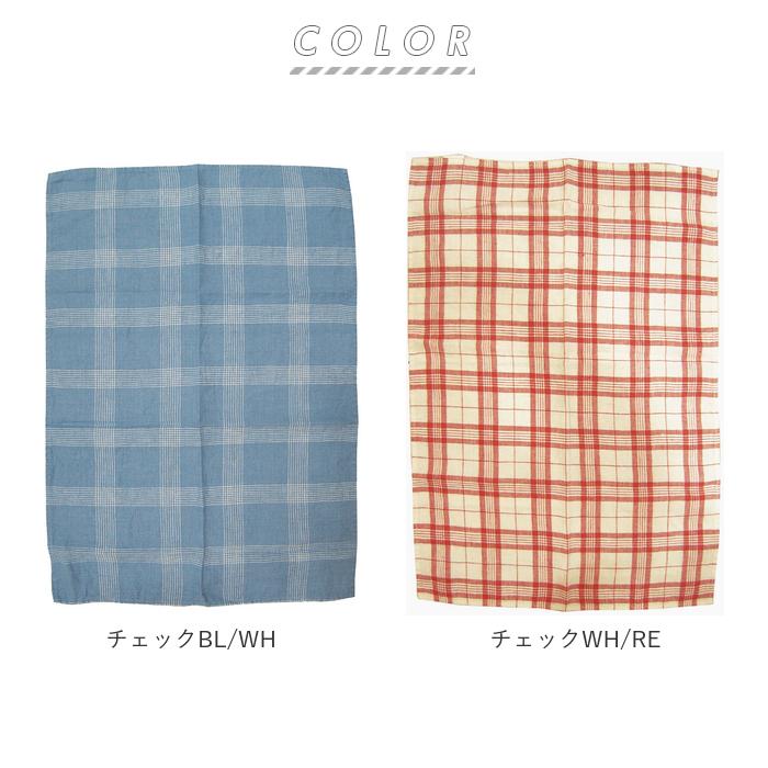 キッチンタオル 北欧 通販 リネン リンネ Linne おしゃれ ふきん キッチンクロス ナチュラル 大きめ 麻 大判 約 46×64cm シンプル 無地 キッチンタオル |  | 26