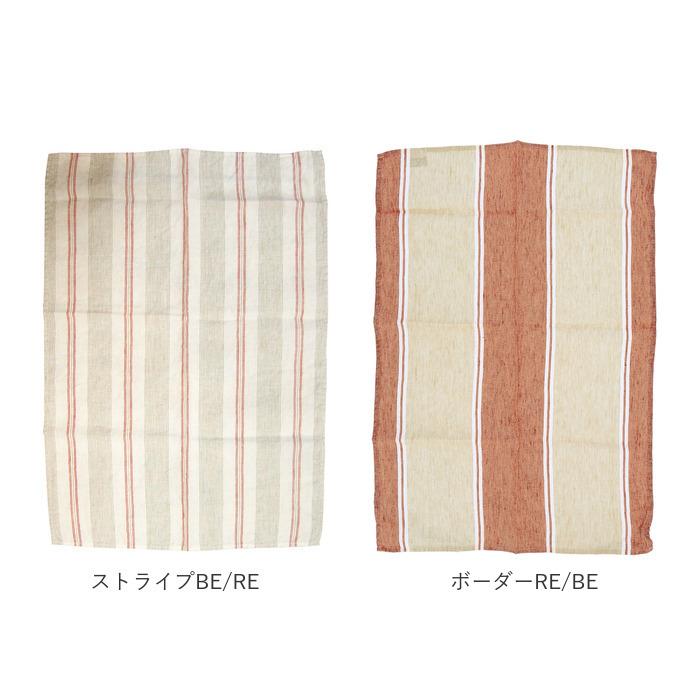 キッチンタオル 北欧 通販 リネン リンネ Linne おしゃれ ふきん キッチンクロス ナチュラル 大きめ 麻 大判 約 46×64cm シンプル 無地 キッチンタオル |  | 28