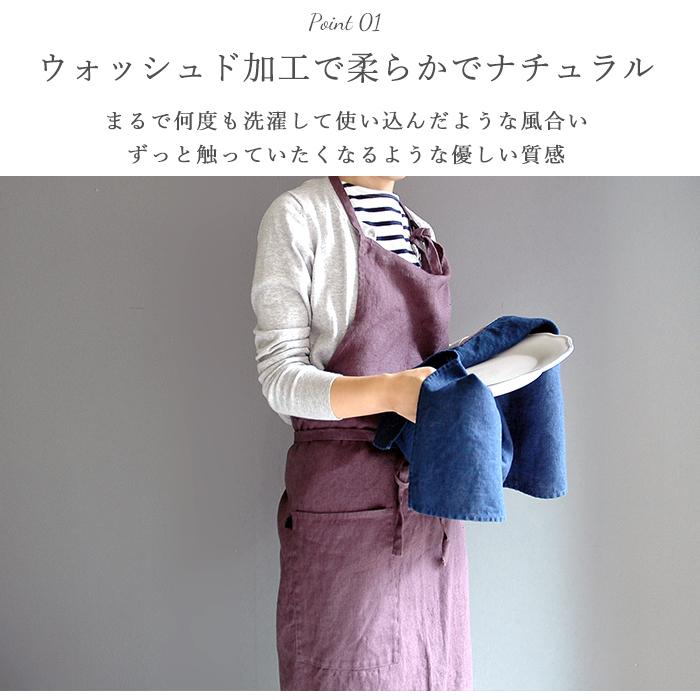 エプロン おしゃれ 北欧 通販 保育士 カフェ 無地 ひざ下 丈 長め 介護士 メンズ ロングエプロン キッチン ギフト シンプル ワークエプロン 前掛け エプロン | ブランド登録なし | 21