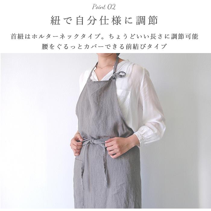 エプロン おしゃれ 北欧 通販 保育士 カフェ 無地 ひざ下 丈 長め 介護士 メンズ ロングエプロン キッチン ギフト シンプル ワークエプロン 前掛け エプロン | ブランド登録なし | 22