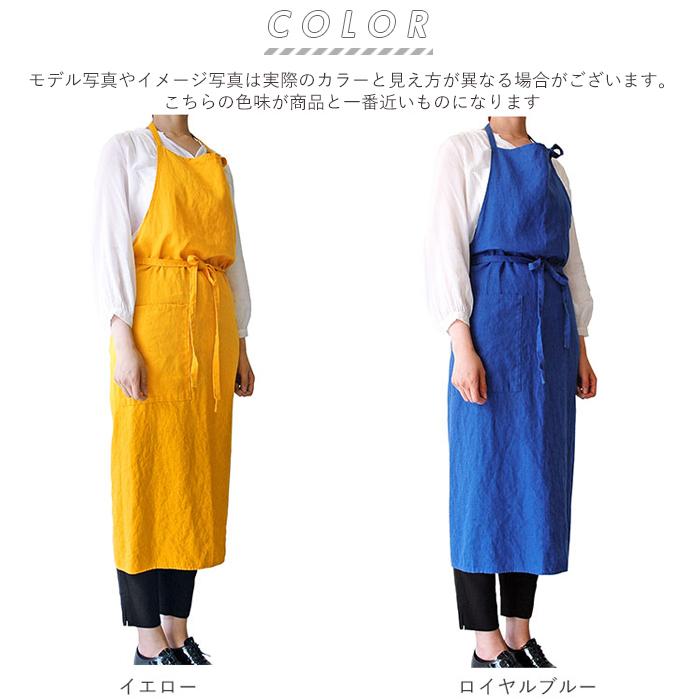 エプロン おしゃれ 北欧 通販 保育士 カフェ 無地 ひざ下 丈 長め 介護士 メンズ ロングエプロン キッチン ギフト シンプル ワークエプロン 前掛け エプロン | ブランド登録なし | 24