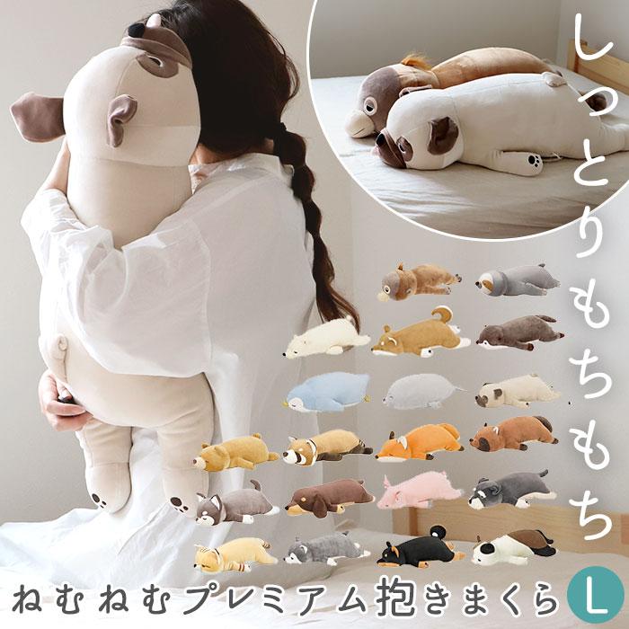 抱き枕 ぬいぐるみ 特大 通販 動物 大きい かわいい クッション 子供 マクラ キッズ 寝具 子供部屋 インテリア クリスマス プレゼント 誕生日 ギフト Backyard Family 通販 Paypayモール