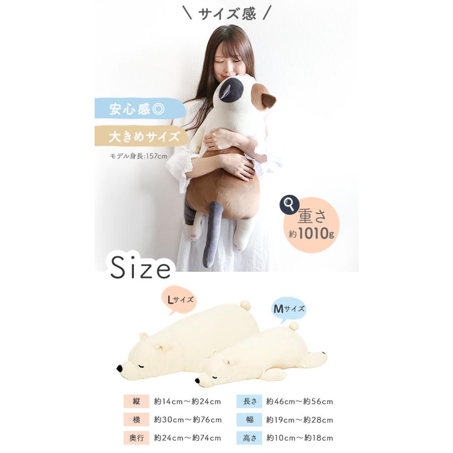 【Doudou】ねむねむシリーズ 7体セット バブちゃん バラ売り△ LivHeart（りぶはあと） 抱き枕 通販抱き枕 ぬいぐるみ 大きい 動物