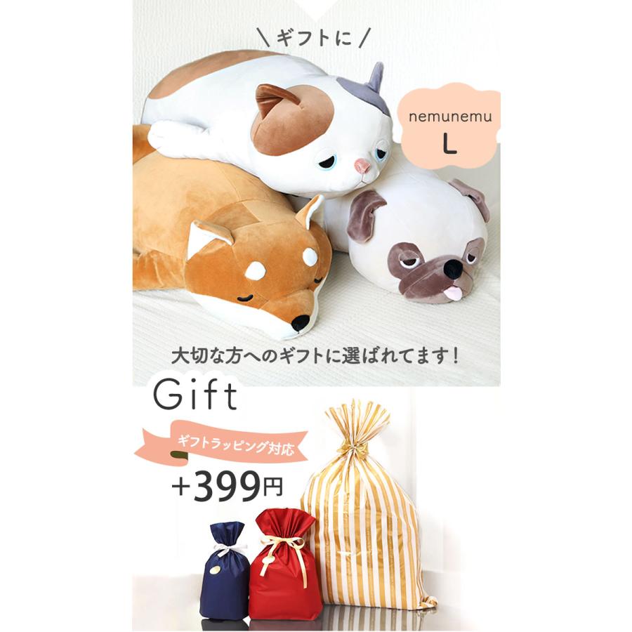 LivHeart（りぶはあと） 抱き枕 通販抱き枕 ぬいぐるみ 大きい 動物