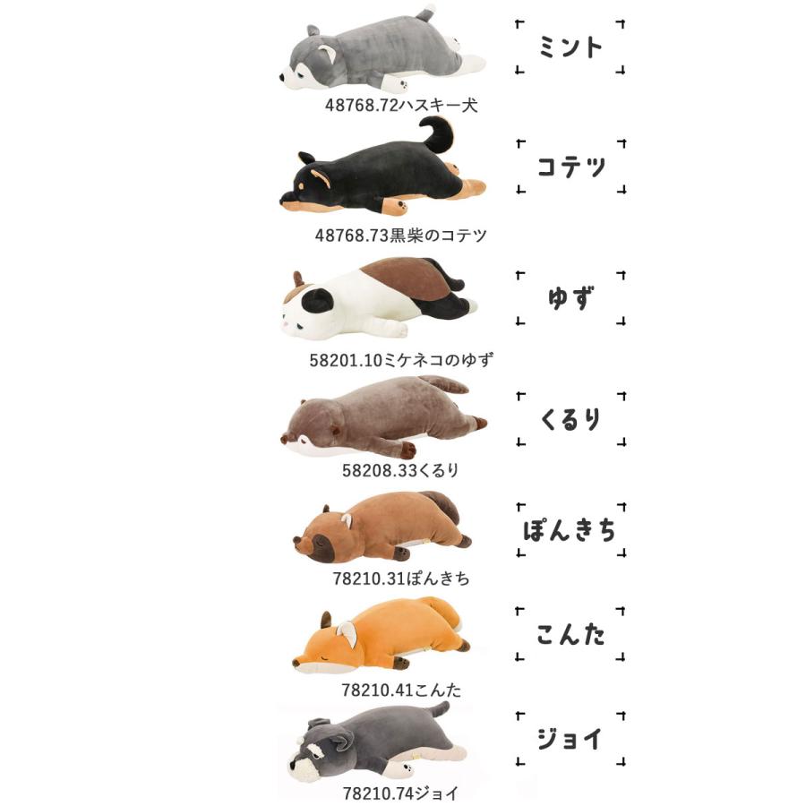LivHeart（りぶはあと） 抱き枕 通販抱き枕 ぬいぐるみ 大きい 動物