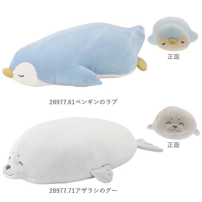 抱き枕 ぬいぐるみ Seasonal Wrap入荷 特大 通販 動物 大きい かわいい クッション 子供 クリスマス 誕生日 寝具 キッズ ギフト 子供部屋 インテリア プレゼント マクラ