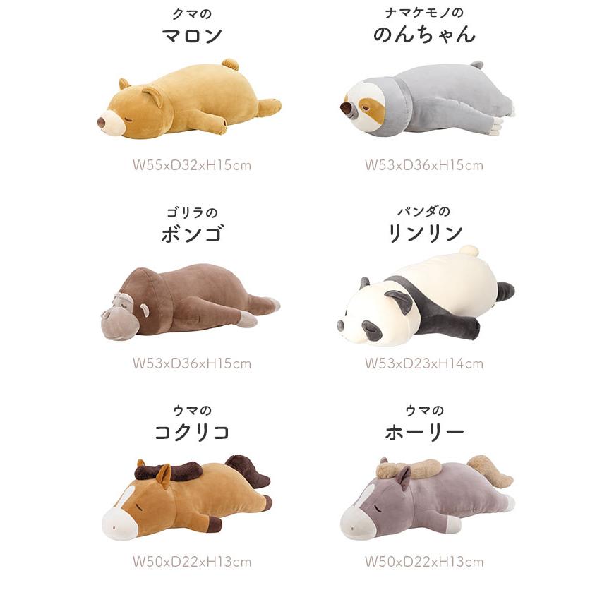 LivHeart（りぶはあと） ねむねむアニマルズ 通販ねむねむアニマルズ M