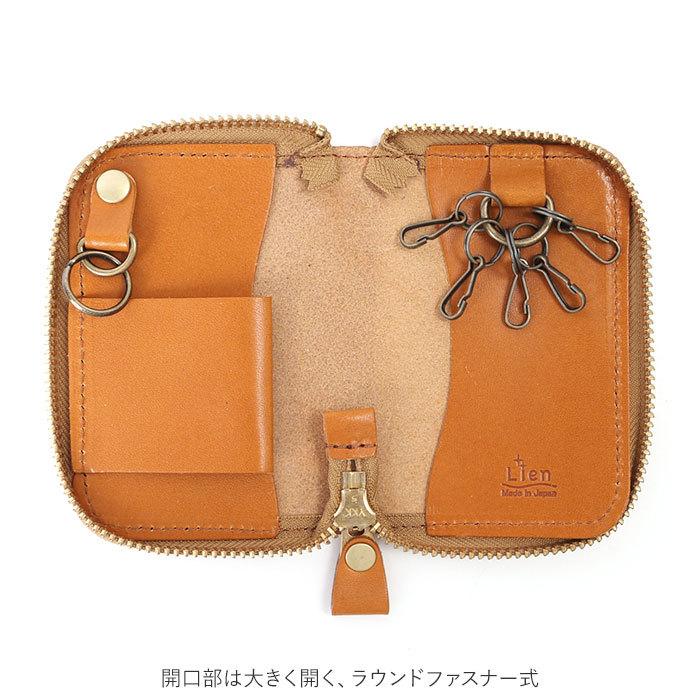 リアン 通販リアン Lien キーケース ブランド レディース メンズ 革 スマートキー ラウンド 栃木レザー レザーキーケース キーホルダー レザー 牛革 小物 リアン |  | 05