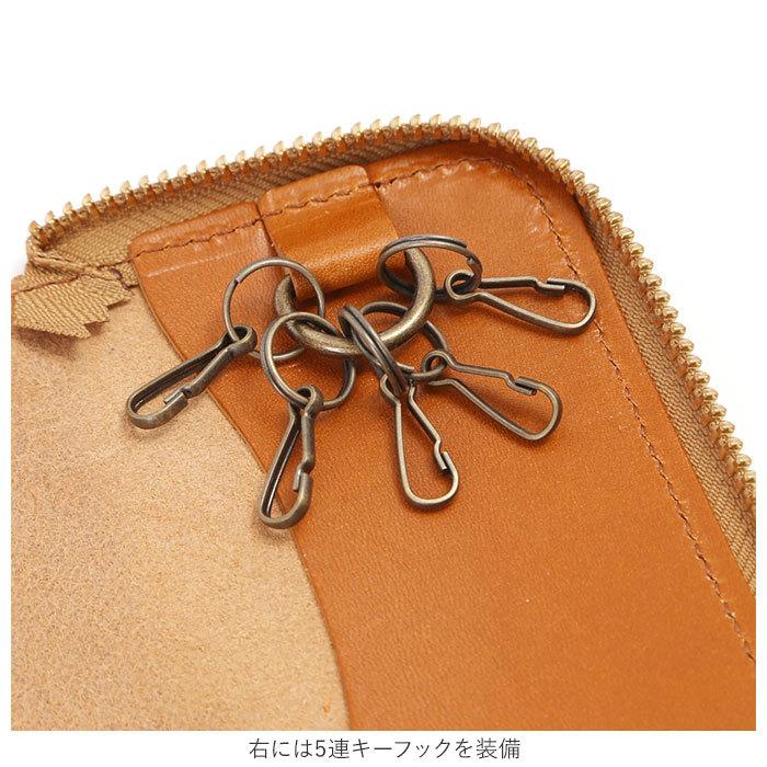 リアン 通販リアン Lien キーケース ブランド レディース メンズ 革 スマートキー ラウンド 栃木レザー レザーキーケース キーホルダー レザー 牛革 小物 リアン |  | 06