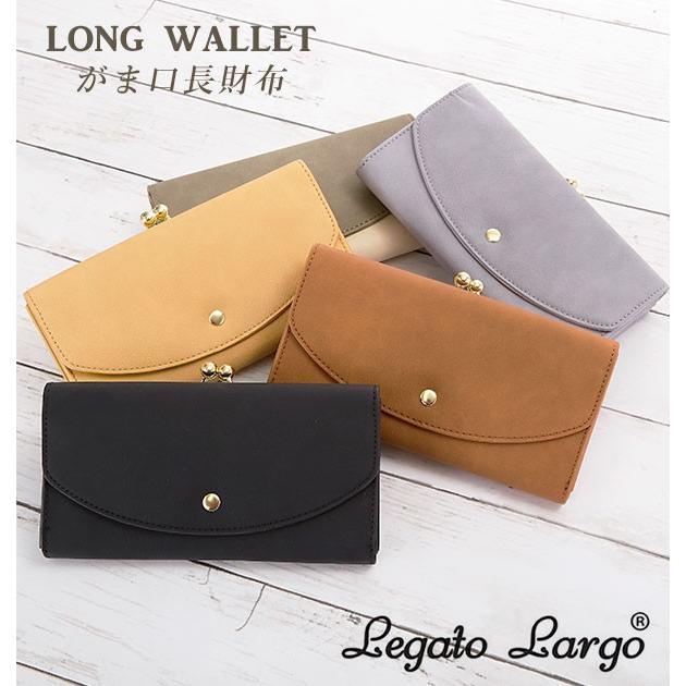 財布 レディース ブランド 長財布 通販 レガートラルゴ 40代 代 使いやすい 50代 おしゃれ かわいい ホワイトデー お返し 小銭入れ 大人っぽい Backyard Family 通販 Paypayモール