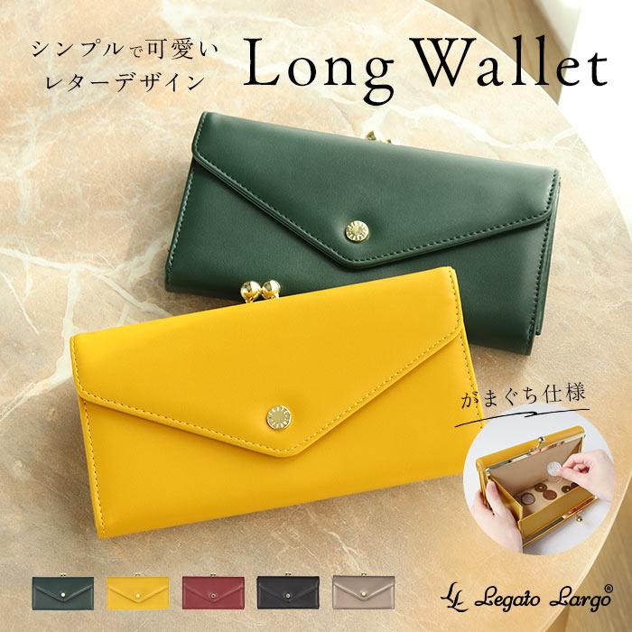 Legato Largo 財布 LJ-F3353 通販 レガートラルゴ 長財布 がま口財布 がまぐち財布 ボックス型小銭入れ ガバッと開く ロングウォレット 長さいふ なが財布 | Legato Largo