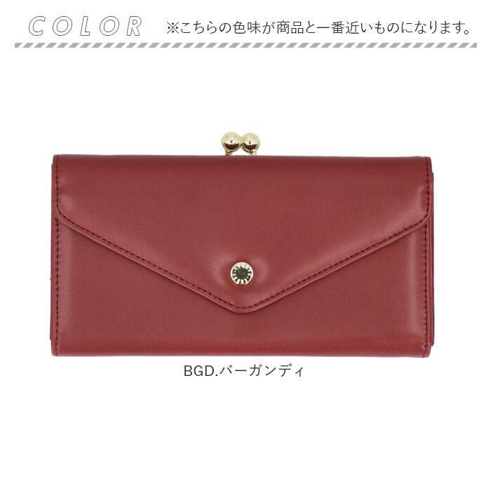 Legato Largo 財布 LJ-F3353 通販 レガートラルゴ 長財布 がま口財布 がまぐち財布 ボックス型小銭入れ ガバッと開く ロングウォレット 長さいふ なが財布 | Legato Largo | 16