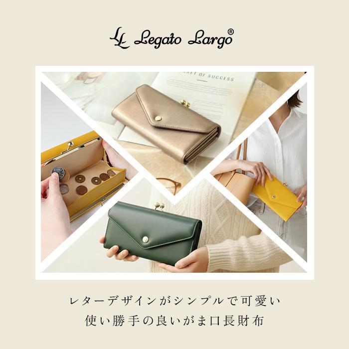 Legato Largo 財布 LJ-F3353 通販 レガートラルゴ 長財布 がま口財布 がまぐち財布 ボックス型小銭入れ ガバッと開く ロングウォレット 長さいふ なが財布 | Legato Largo | 06