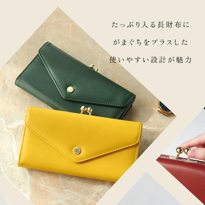 Legato Largo 財布 LJ-F3353 通販 レガートラルゴ 長財布 がま口財布 がまぐち財布 ボックス型小銭入れ ガバッと開く ロングウォレット 長さいふ なが財布 | Legato Largo | 07