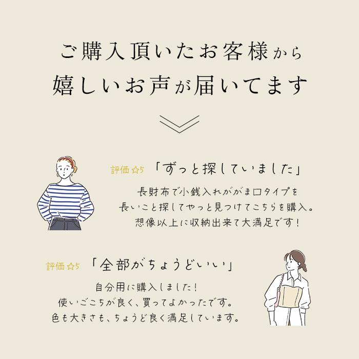 Legato Largo 財布 LJ-F3353 通販 レガートラルゴ 長財布 がま口財布 がまぐち財布 ボックス型小銭入れ ガバッと開く ロングウォレット 長さいふ なが財布 | Legato Largo | 09