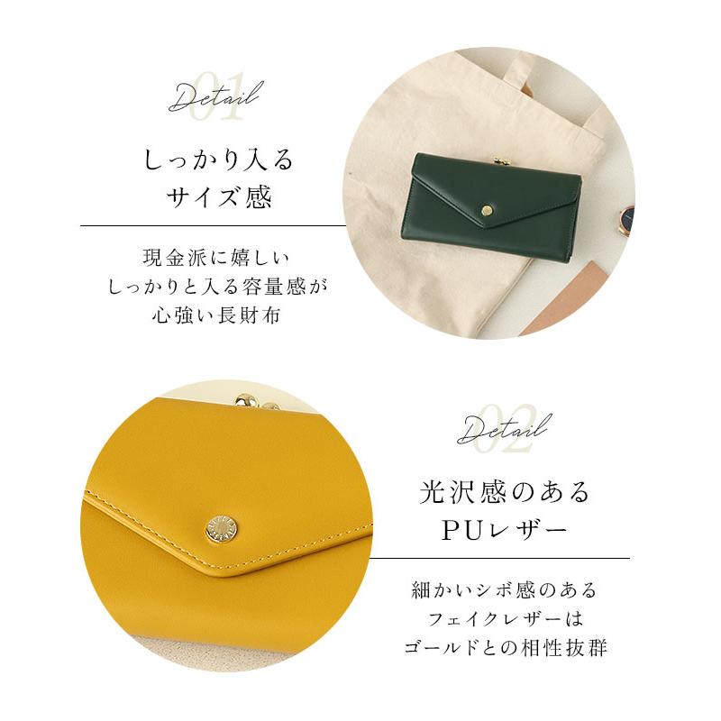 Legato Largo 財布 LJ-F3353 通販 レガートラルゴ 長財布 がま口財布 がまぐち財布 ボックス型小銭入れ ガバッと開く ロングウォレット 長さいふ なが財布 | Legato Largo | 10