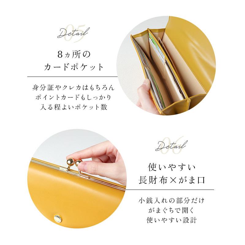 Legato Largo 財布 LJ-F3353 通販 レガートラルゴ 長財布 がま口財布 がまぐち財布 ボックス型小銭入れ ガバッと開く ロングウォレット 長さいふ なが財布 | Legato Largo | 12
