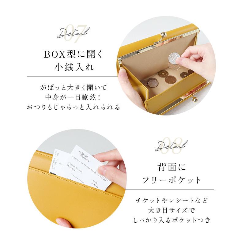 Legato Largo 財布 LJ-F3353 通販 レガートラルゴ 長財布 がま口財布 がまぐち財布 ボックス型小銭入れ ガバッと開く ロングウォレット 長さいふ なが財布 | Legato Largo | 13