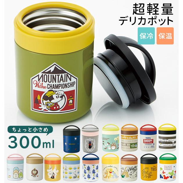 スープジャー お弁当 通販 スヌーピー ミッキー キャラクター 300ml 子供 キッズ 超軽量 デリカポット ムーミン トトロ リサラーソン Backyard Family 通販 Paypayモール