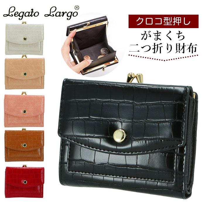 レガートラルゴ 財布 通販 レディース 二つ折 ブランド Legato Largo 二つ折り がま口 二つ折り財布 ボックス型小銭入れ Box型小銭入れ ミニ財布 おしゃれ Backyard Family 通販 Paypayモール