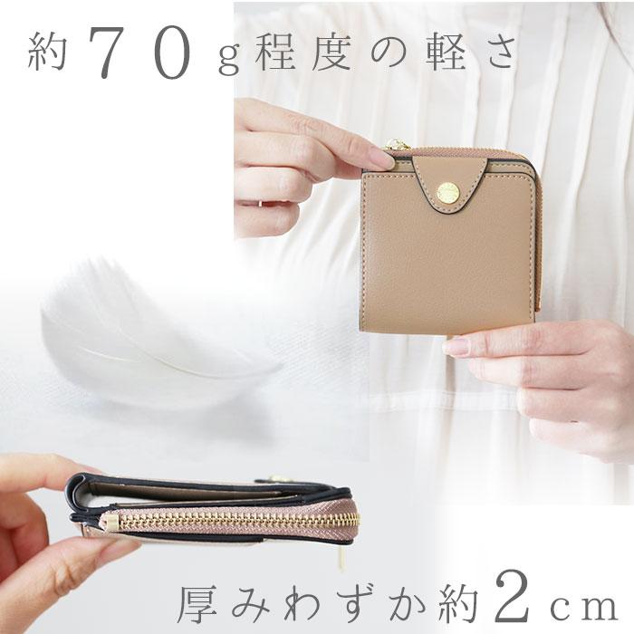 レガートラルゴ 通販レガートラルゴ 財布 レディース 二つ折り ブランド Legato Largo 小さめ 使いやすい 小銭入れあり コインケース 小銭入れ ミニ財布 コンパ | Legato Largo | 17