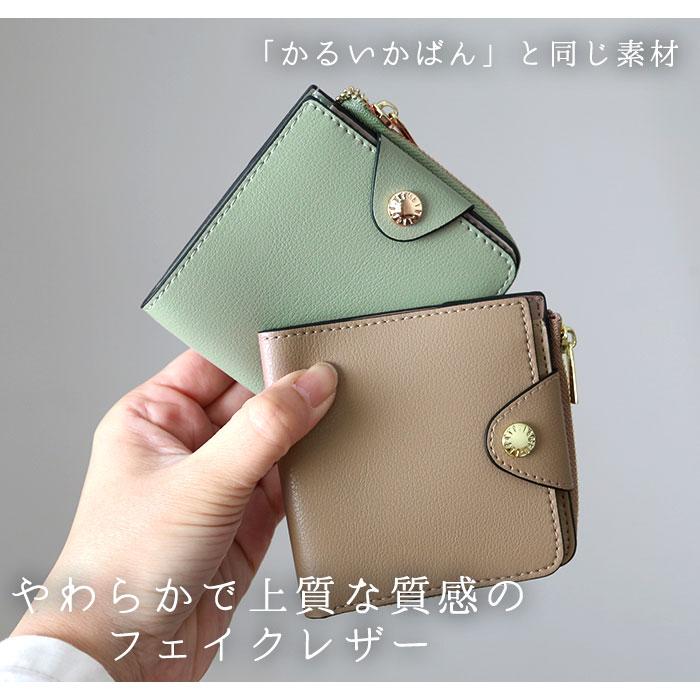 レガートラルゴ 通販レガートラルゴ 財布 レディース 二つ折り ブランド Legato Largo 小さめ 使いやすい 小銭入れあり コインケース 小銭入れ ミニ財布 コンパ | Legato Largo | 19