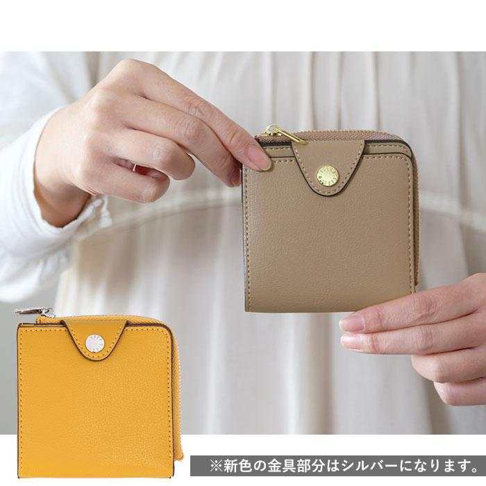 レガートラルゴ 通販レガートラルゴ 財布 レディース 二つ折り ブランド Legato Largo 小さめ 使いやすい 小銭入れあり コインケース 小銭入れ ミニ財布 コンパ | Legato Largo | 21