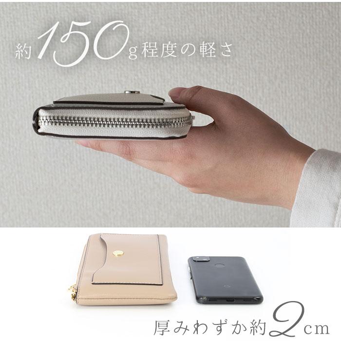 レガートラルゴ 通販レガートラルゴ 財布 長財布 レディース 軽量 使いやすい 大容量 Legato Largo 小銭入れあり おしゃれ シンプル 大人 かわいい 上品 きれい | Legato Largo | 14