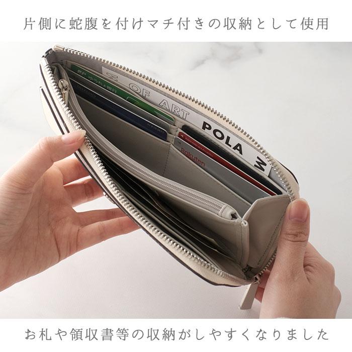 レガートラルゴ 通販レガートラルゴ 財布 長財布 レディース 軽量 使いやすい 大容量 Legato Largo 小銭入れあり おしゃれ シンプル 大人 かわいい 上品 きれい | Legato Largo | 18
