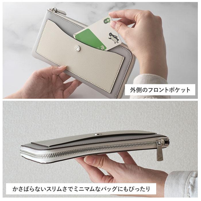 レガートラルゴ 通販レガートラルゴ 財布 長財布 レディース 軽量 使いやすい 大容量 Legato Largo 小銭入れあり おしゃれ シンプル 大人 かわいい 上品 きれい | Legato Largo | 21