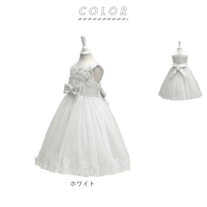 【訳アリ】ドレス 子供 女の子 通販 ピアノ 発表会 子供服 ワンピース フォーマル 結婚式 セレモニードレス おしゃれ かわいい 可愛い 【訳アリ】ドレス | BACKYARD FAMILY | 20