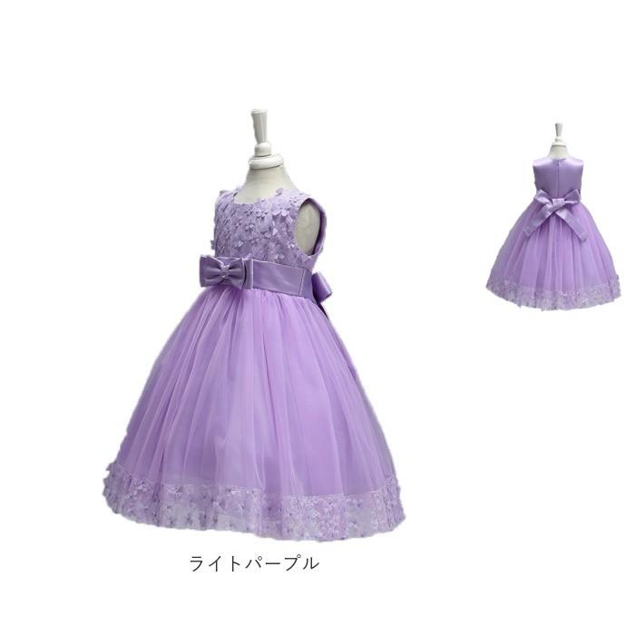 【訳アリ】ドレス 子供 女の子 通販 ピアノ 発表会 子供服 ワンピース フォーマル 結婚式 セレモニードレス おしゃれ かわいい 可愛い 【訳アリ】ドレス | BACKYARD FAMILY | 24